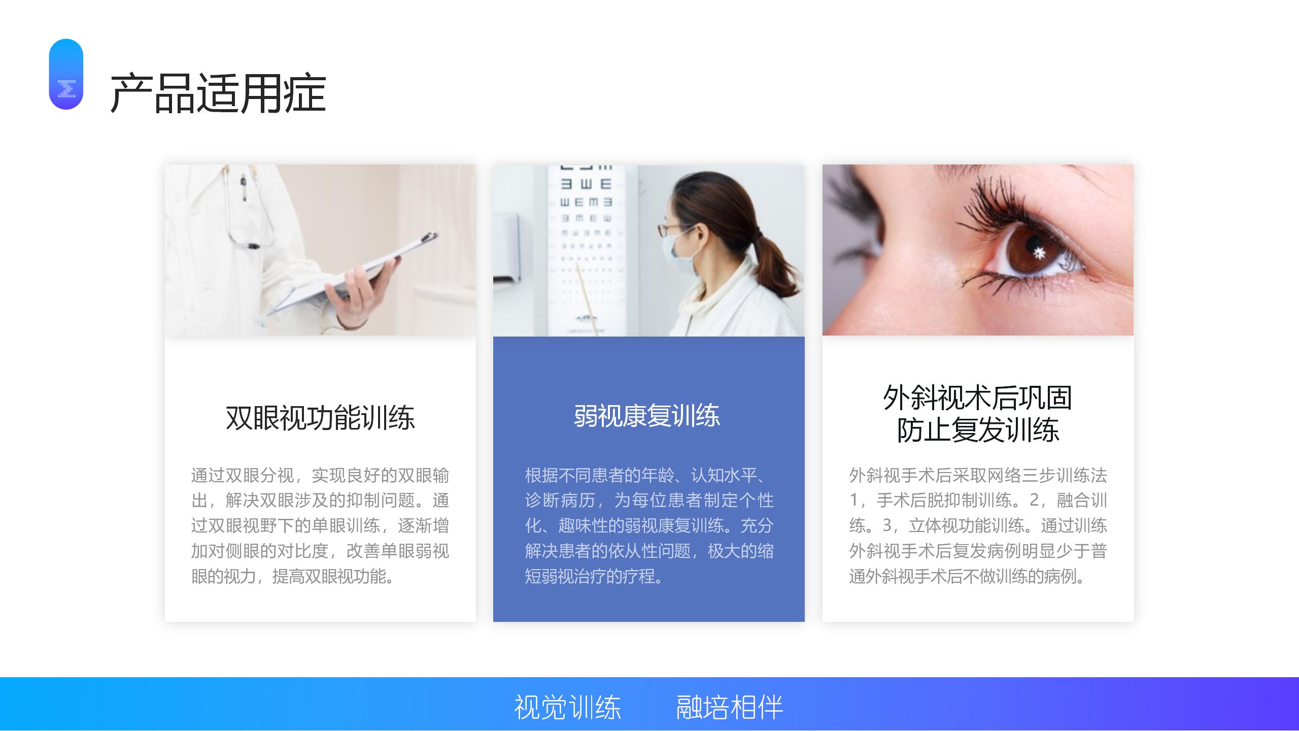 多媒体4D到院系统(图1)