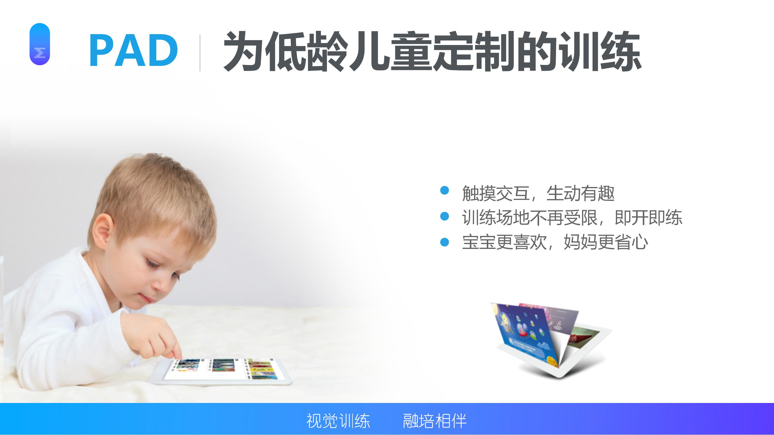 多媒体4D到院系统(图10)