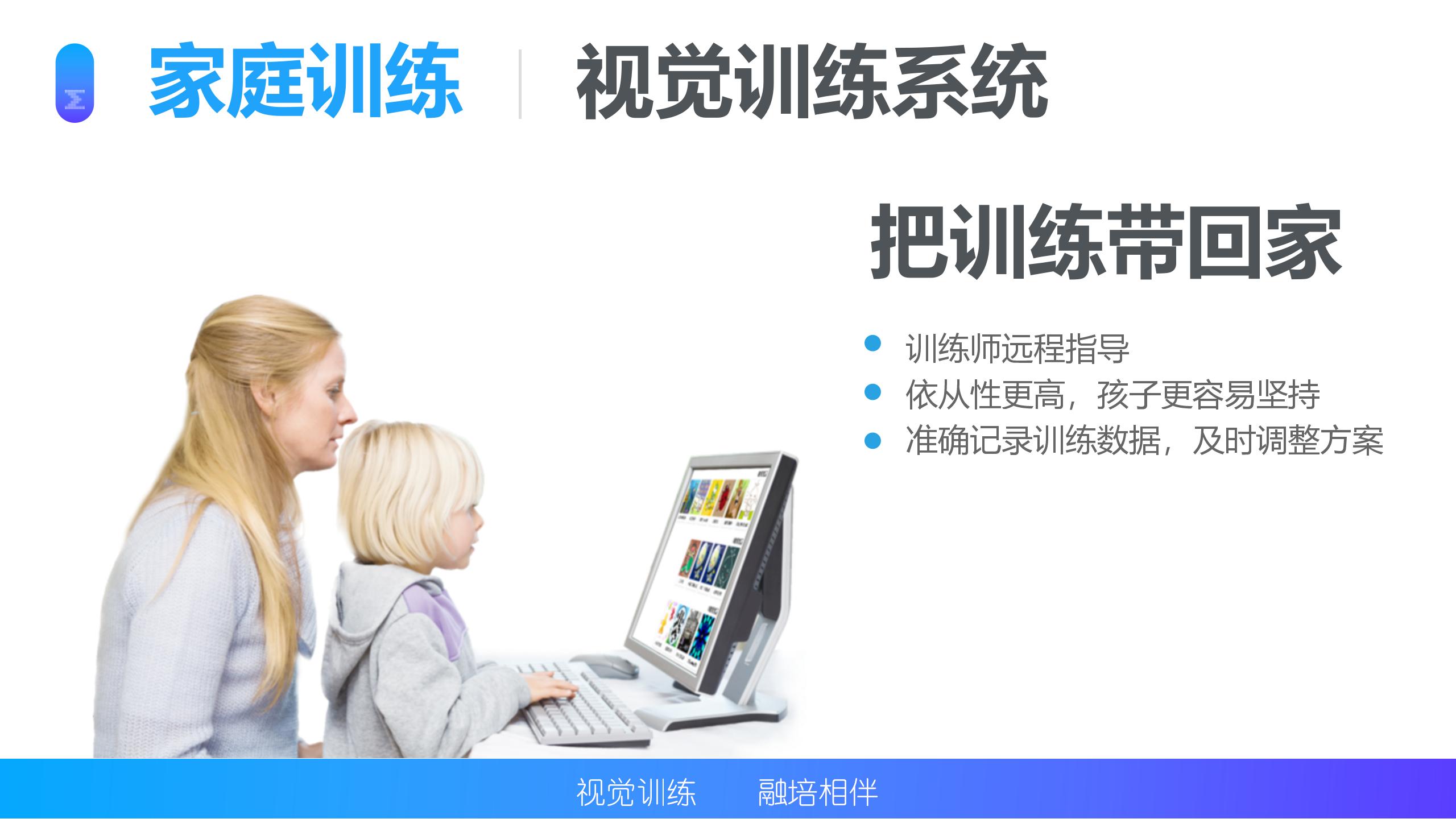 多媒体4D到院系统(图9)