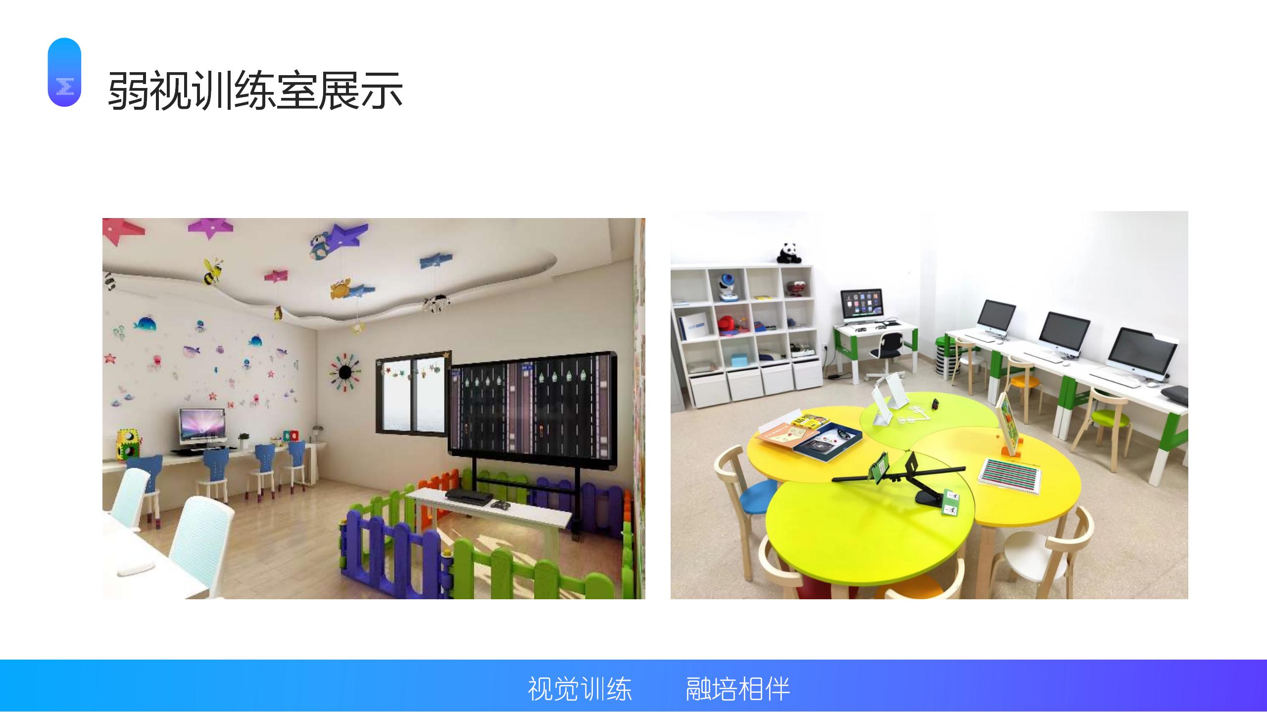 多媒体4D到院系统(图12)